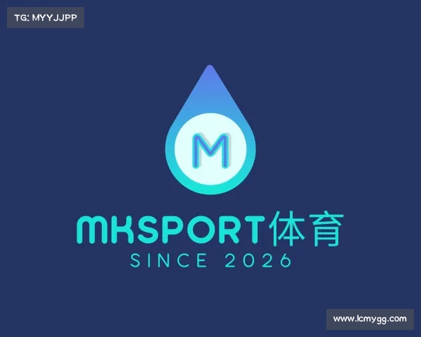 关于mksport体育